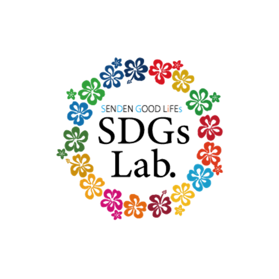 SENDEN SDGs Lab.