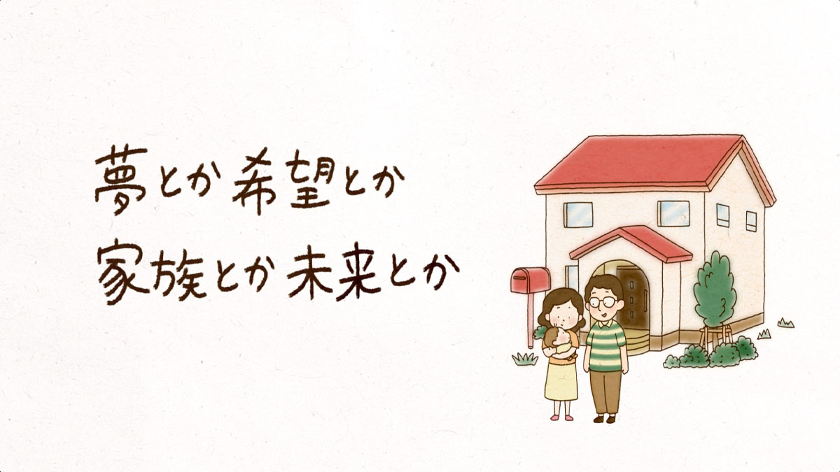 ホームトレードセンター | 制作実績 | 株式会社 宣伝