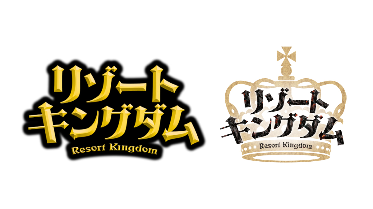 観光立県振興バラエティー番組「リゾートキングダム」